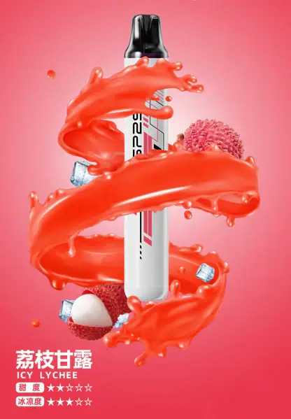 SP2S 5000口拋棄式電子煙 Mesh霧化技術｜3%尼古丁鹽 輸出穩定口感順滑 台灣現貨