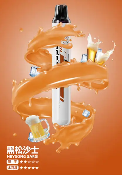 SP2S 5000口拋棄式電子煙 Mesh霧化技術｜3%尼古丁鹽 輸出穩定口感順滑 台灣現貨