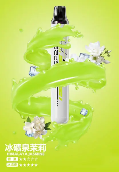 SP2S 5000口拋棄式電子煙 Mesh霧化技術｜3%尼古丁鹽 輸出穩定口感順滑 台灣現貨