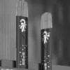 SP2S 國際版聖誕一代主機｜立體浮雕設計 鹿頭雪花限定 穩壓輸出 一代煙彈相容 台灣現貨