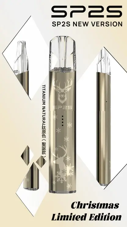 SP2S 鈦金屬浮雕一代主機｜聖誕限定版 幻影光效 穩壓霧化核心 一代煙彈相容 台灣現貨