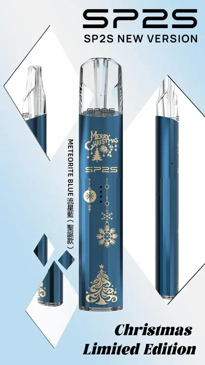 SP2S 鈦金屬浮雕一代主機｜聖誕限定版 幻影光效 穩壓霧化核心 一代煙彈相容 台灣現貨
