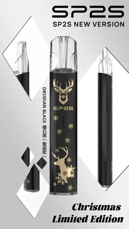 SP2S 鈦金屬浮雕一代主機｜聖誕限定版 幻影光效 穩壓霧化核心 一代煙彈相容 台灣現貨