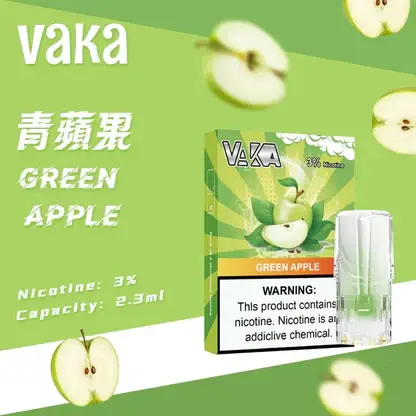 VAKA 一代發光煙彈｜2.3ml陶瓷芯煙彈 3%尼古丁鹽 一代主機相容 台灣現貨【買8盒贈主機／買6贈1】