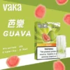 VAKA 一代發光煙彈｜2.3ml陶瓷芯煙彈 3%尼古丁鹽 一代主機相容 台灣現貨【買8盒贈主機／買6贈1】