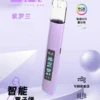 B.A Smart Vape Bar 一代電子煙主機｜RGB燈效設計 電量顯示螢幕 Type-C快充 一代煙彈相容 台灣現貨