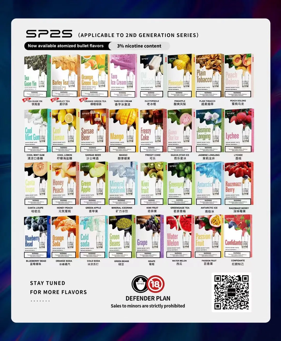 SP2S思博瑞一代煙彈｜陶瓷芯霧化設計 3%尼古丁鹽 不易漏油 RELX / SP2S / ILIA一代相容 台灣現貨
