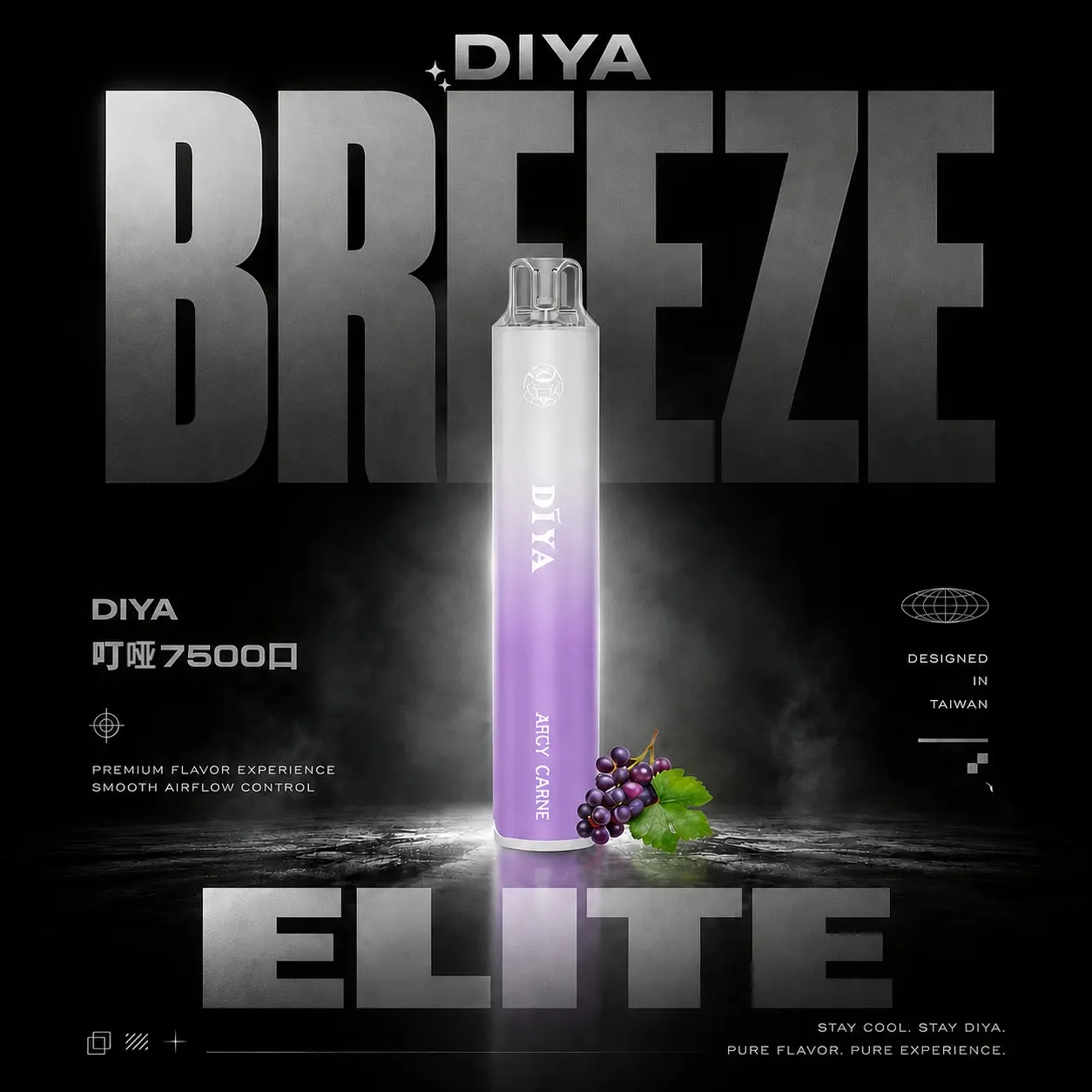 微信图片_20260615162509_931_13 DIYA 叮啞7500拋棄式電子煙|10ml油倉 500mAh電池 Type-C快充 水果冰口感 台灣現貨