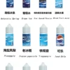 藍冰小煙油1 Blue Ice 藍冰尼古丁鹽煙油 30ml|40mg濃度 冰涼風味 注油式電子煙主機適用 台灣現貨