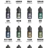 SALTSHAQ 鯊克 30ml煙油｜小煙專用水果煙油 4%尼古丁鹽 台灣現貨