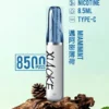 XIAOKE 梟客 8500口拋棄式電子煙｜3%尼古丁鹽配比 8.5ml儲油容量 Type-C充電設計 長效續航 台灣現貨