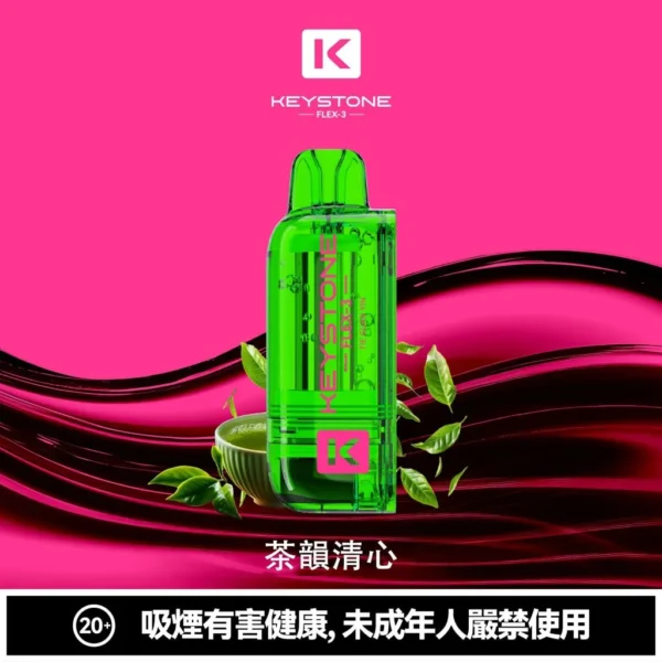 KEYSTONE FLEX-3 鑰石 25000口磁吸換彈拋棄式電子煙套裝｜22W/28W/40W三段功率調節 Mesh網狀芯 15ml透明油艙 1100mAh Type-C充電 台灣現貨【買一盒煙彈送主機】