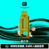 KEYSTONE FLEX-3 鑰石 25000口磁吸換彈拋棄式電子煙套裝｜22W/28W/40W三段功率調節 Mesh網狀芯 15ml透明油艙 1100mAh Type-C充電 台灣現貨【買一盒煙彈送主機】