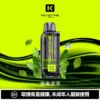 KEYSTONE FLEX-3 鑰石 25000口磁吸換彈拋棄式電子煙套裝｜22W/28W/40W三段功率調節 Mesh網狀芯 15ml透明油艙 1100mAh Type-C充電 台灣現貨【買一盒煙彈送主機】