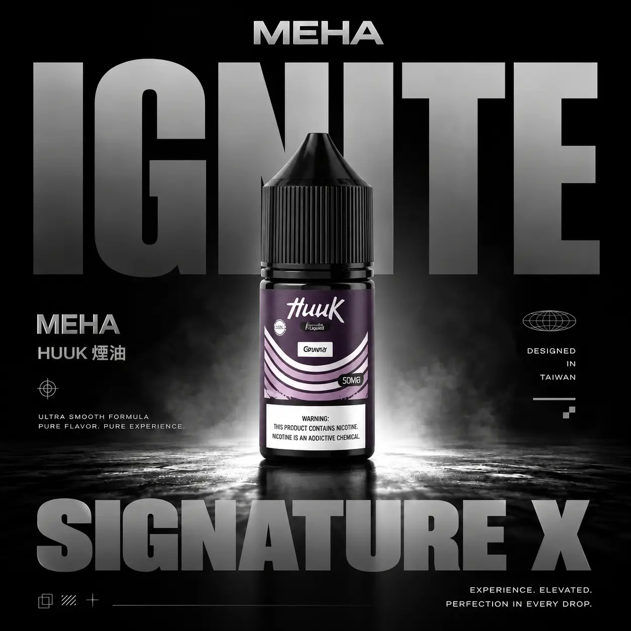 MEHA 魅嗨 HUUK 煙油｜30ml巨量裝 30mg尼古丁鹽黃金配比 注油小煙適用 台灣現貨