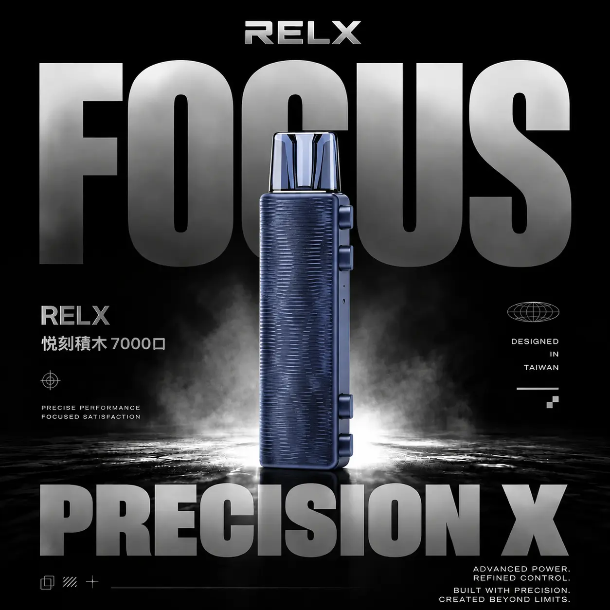 RELX 悅刻 Creator積木 7000口拋棄式電子煙套裝｜主機＋煙彈入門組 6ml儲油倉 3%尼古丁鹽 綿密霧化口感 台灣現貨