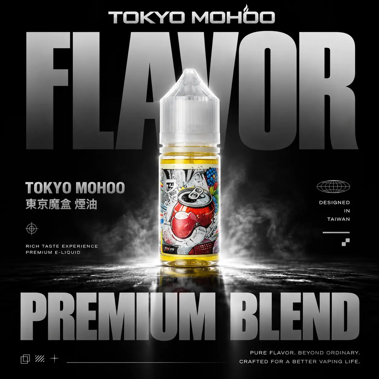 TOKYO MOHOO 東京魔盒煙油 30ml｜小煙注油主機適用 15款人氣口味 多風味選擇 台灣現貨
