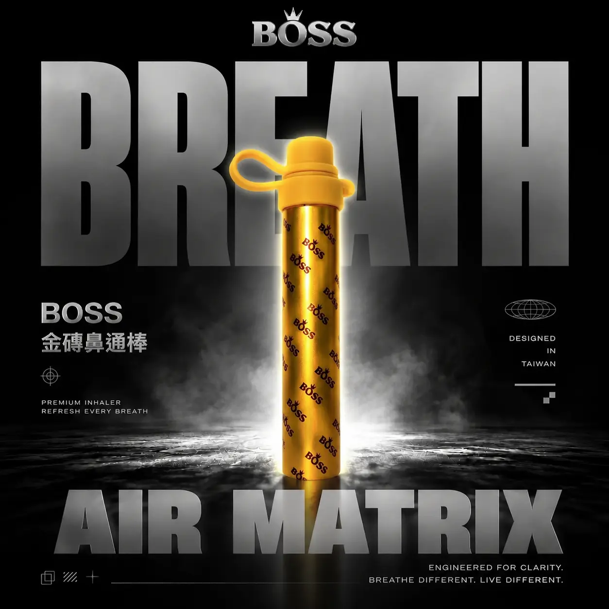 ChatGPT Image 2026年8月7日 下午07_14_07 BOSS 泰國金磚鼻通器|1000口霧化鼻吸棒 薄荷清新涼感 隨身便攜設計 日常醒神體驗 台灣現貨