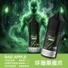 MEHA 魅嗨 HUUK 煙油｜30ml巨量裝 30mg尼古丁鹽黃金配比 注油小煙適用 台灣現貨