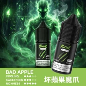 MEHA 魅嗨 HUUK 煙油｜30ml巨量裝 30mg尼古丁鹽黃金配比 注油小煙適用 台灣現貨