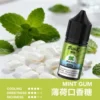 MEHA 魅嗨 HUUK 煙油｜30ml巨量裝 30mg尼古丁鹽黃金配比 注油小煙適用 台灣現貨