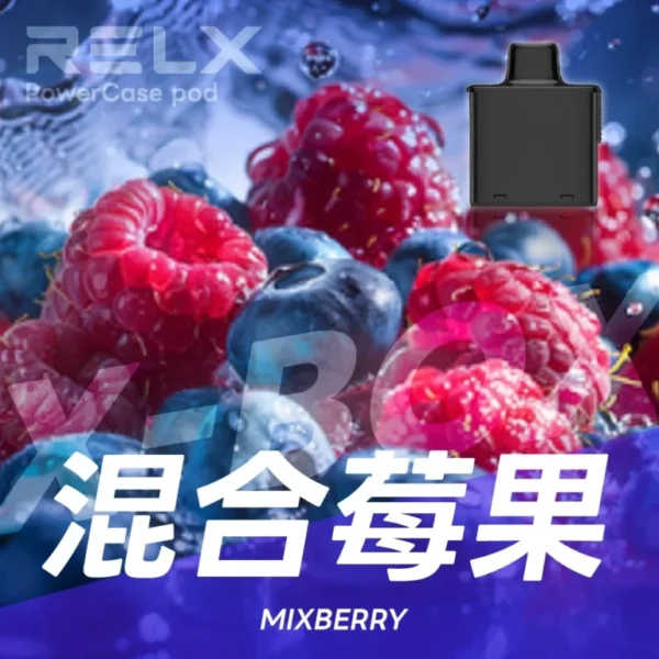 RELX悅刻x-box-16000口拋棄式電子煙-煙彈混合莓果風味-768x768 RELX 悅刻 X-BOX 16000口換彈式拋棄式電子煙套裝|12W-16W雙段功率調節 3%尼古丁鹽 Mesh網狀芯 台灣現貨