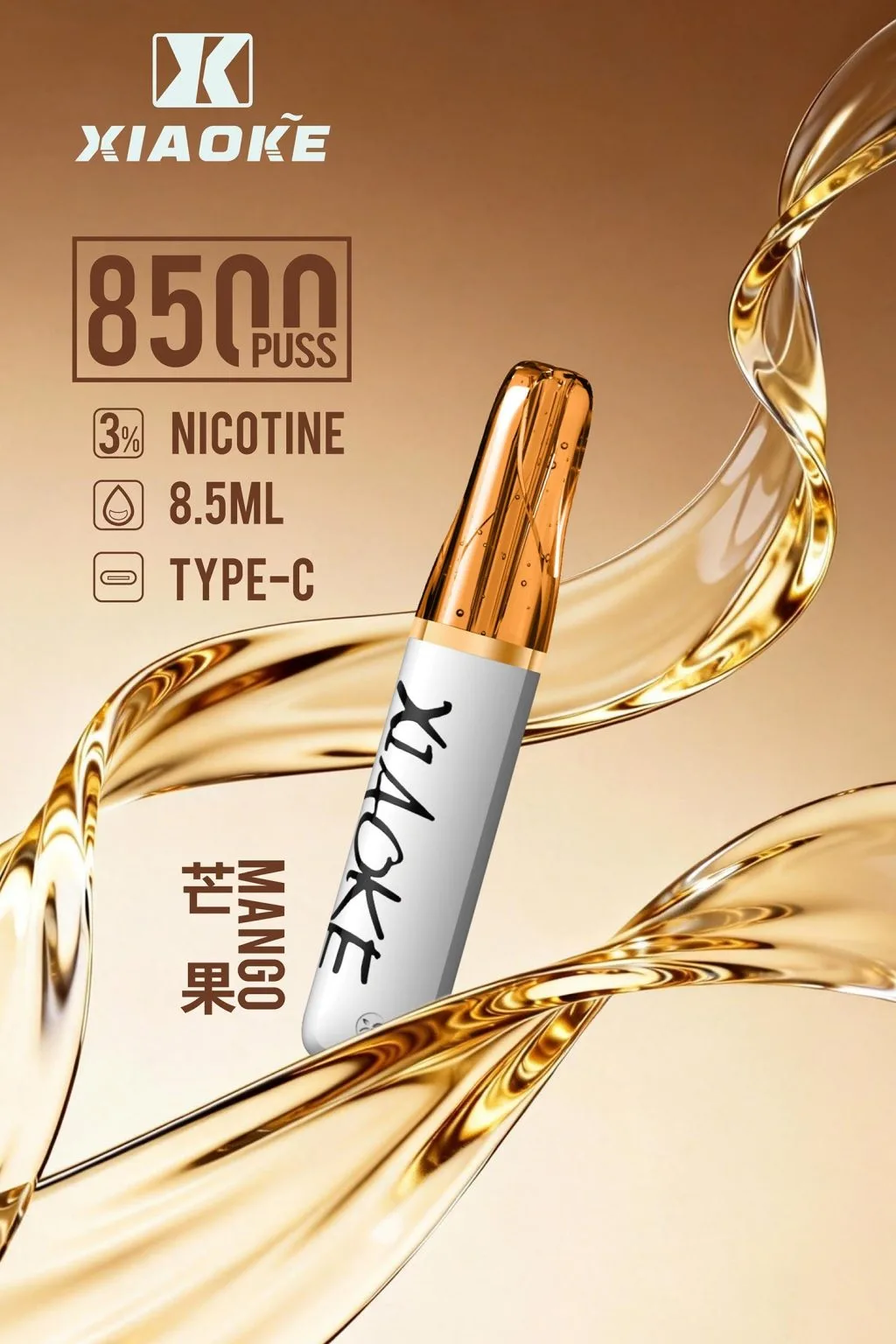 XIAOKE 梟客 8500口拋棄式電子煙｜3%尼古丁鹽配比 8.5ml儲油容量 Type-C充電設計 長效續航 台灣現貨